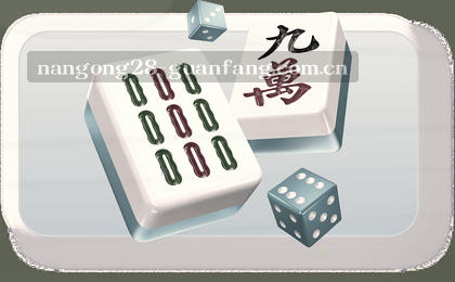 实时比分反转瞬间